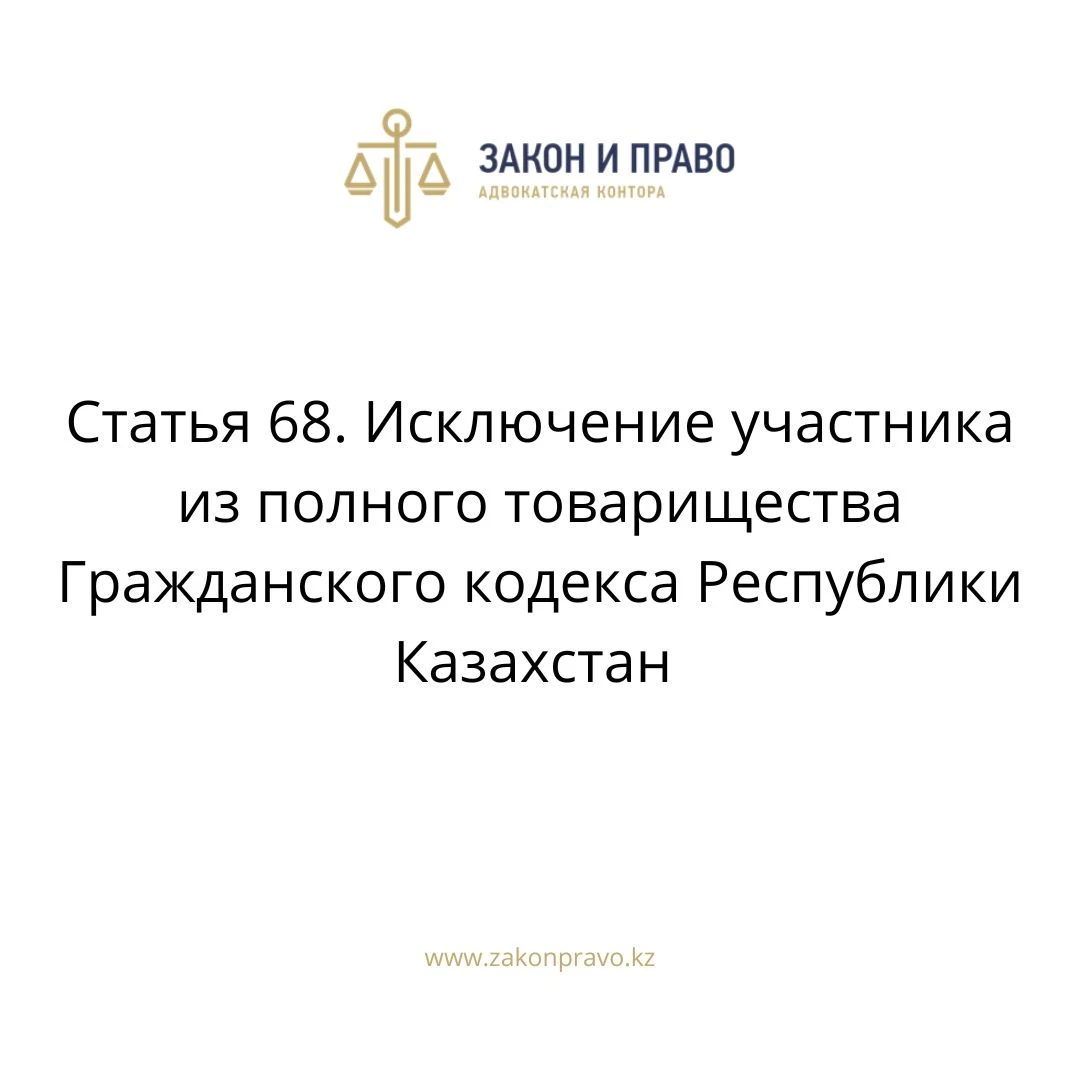 АMANAT партиясы және Заң және Құқық адвокаттық кеңсесінің серіктестігі аясында елге тегін заң көмегі көрсетілді